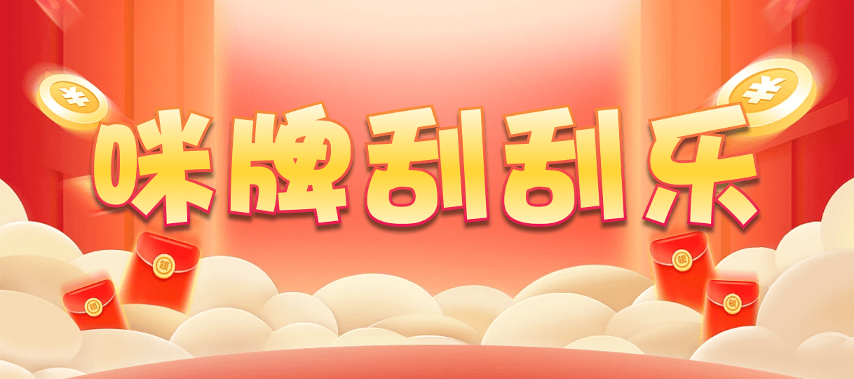 加拿大28,在线预测网,加拿大2.8咪牌,加拿大pc28在线咪牌,加拿大28走势预测